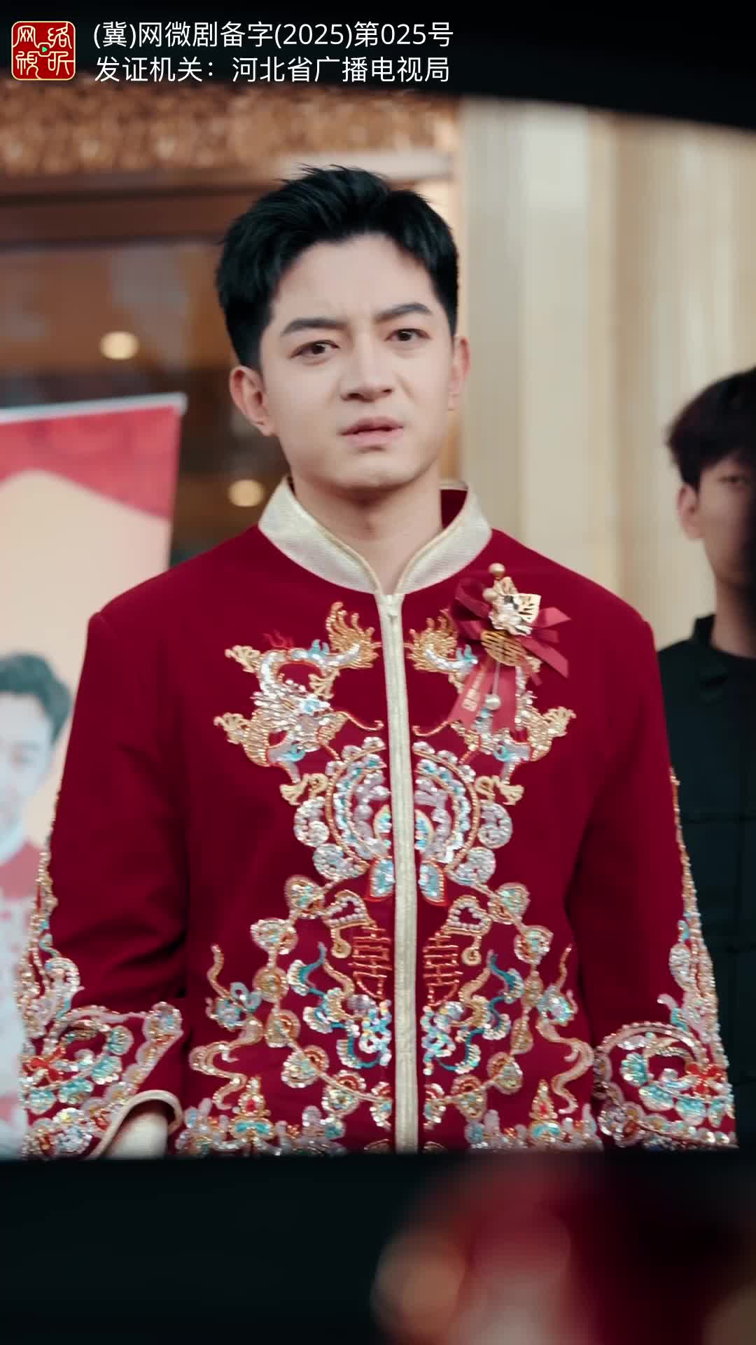 蛇年大吉之婚不可挡 第5集