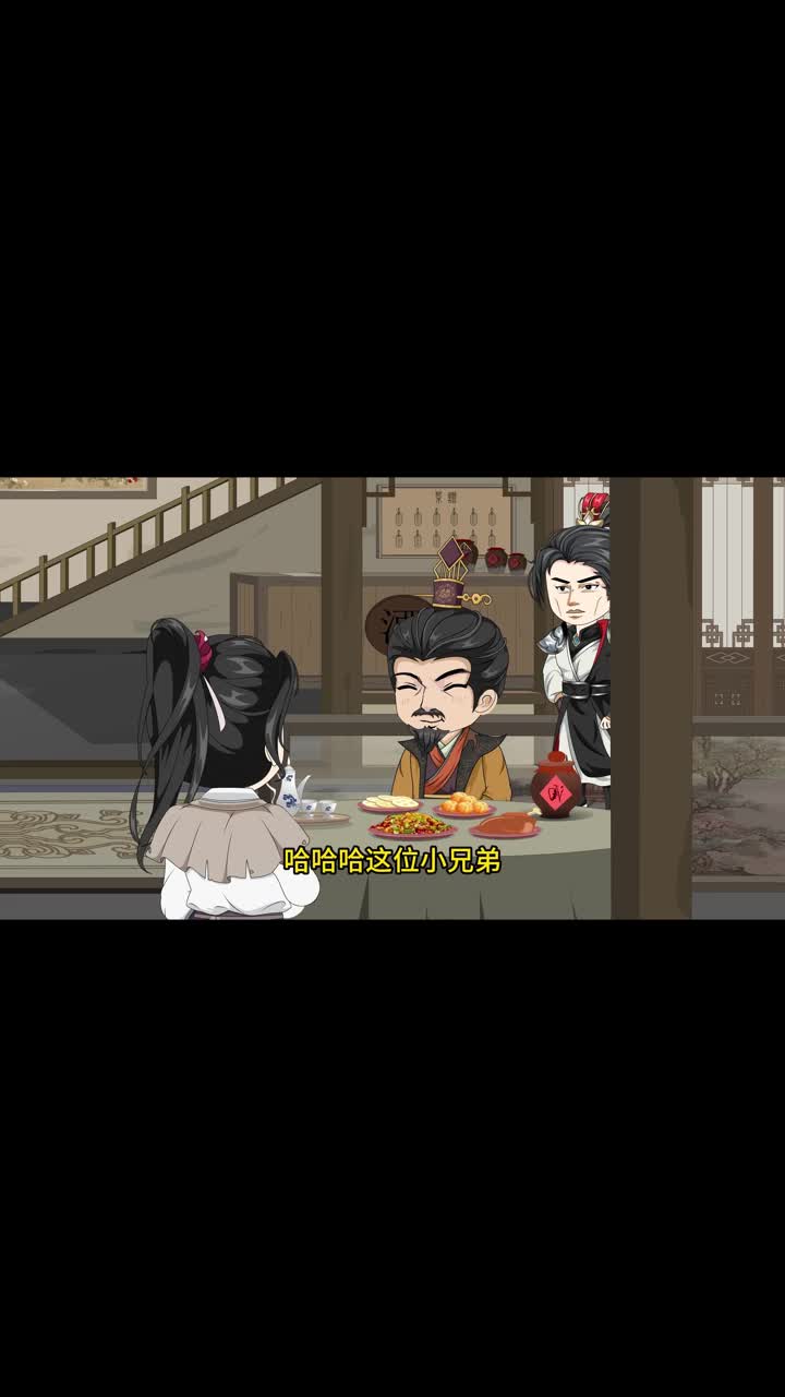 镇国逍遥王 第4集