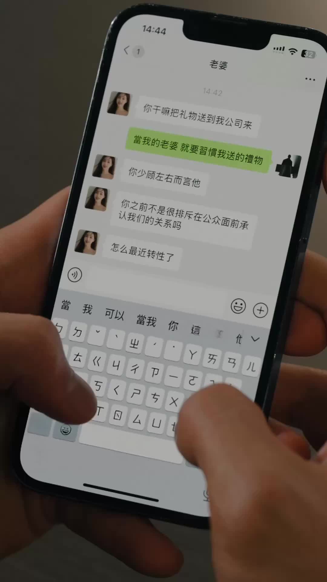 Ep 51