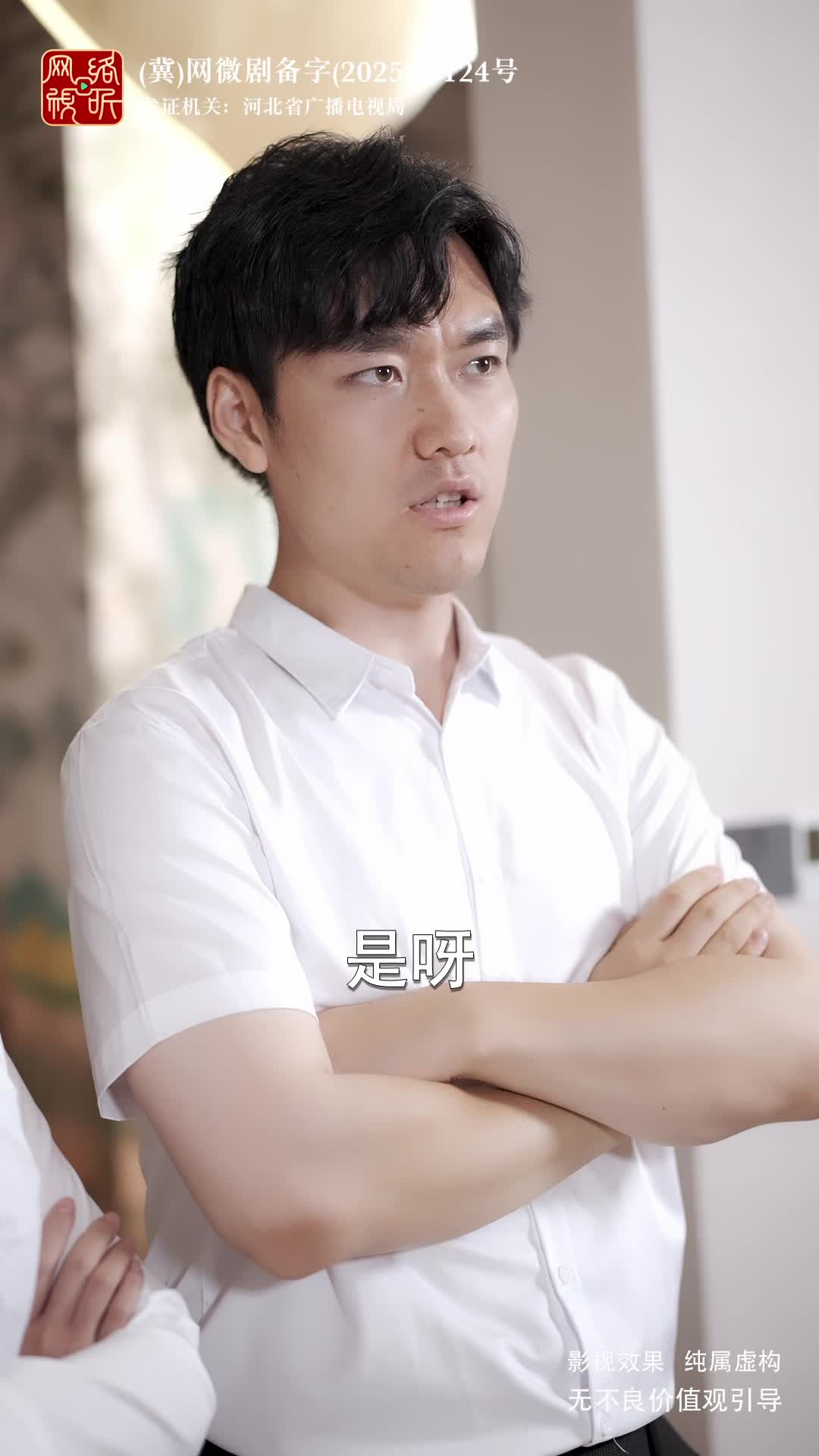 她的择偶算法错了 第8集