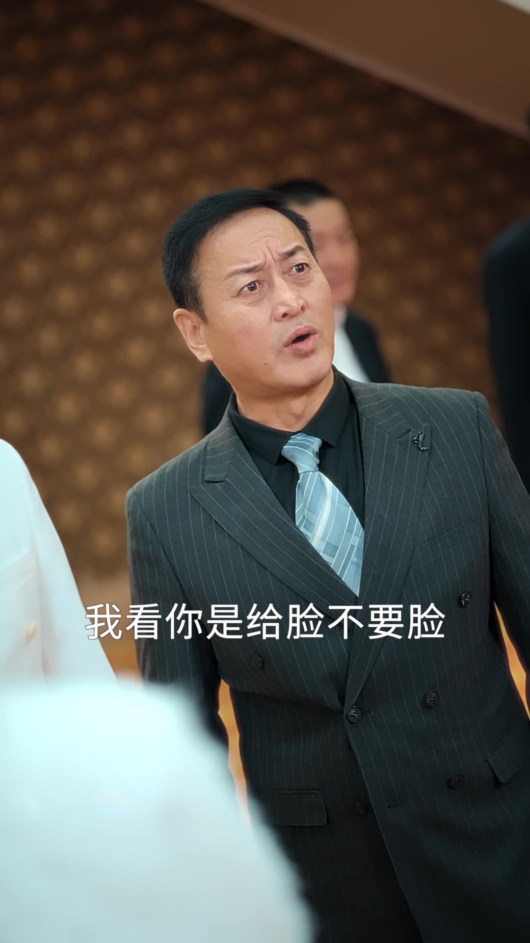 御尊 第8集