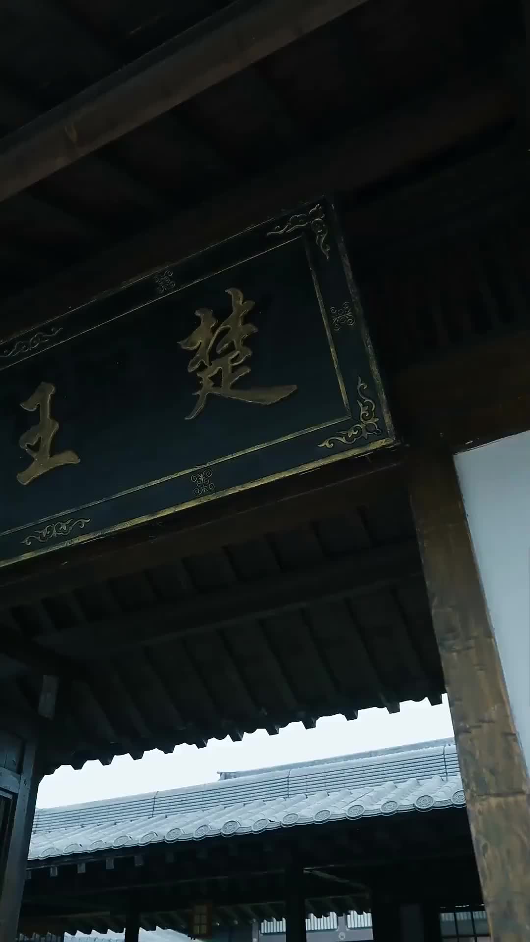 Ep 3