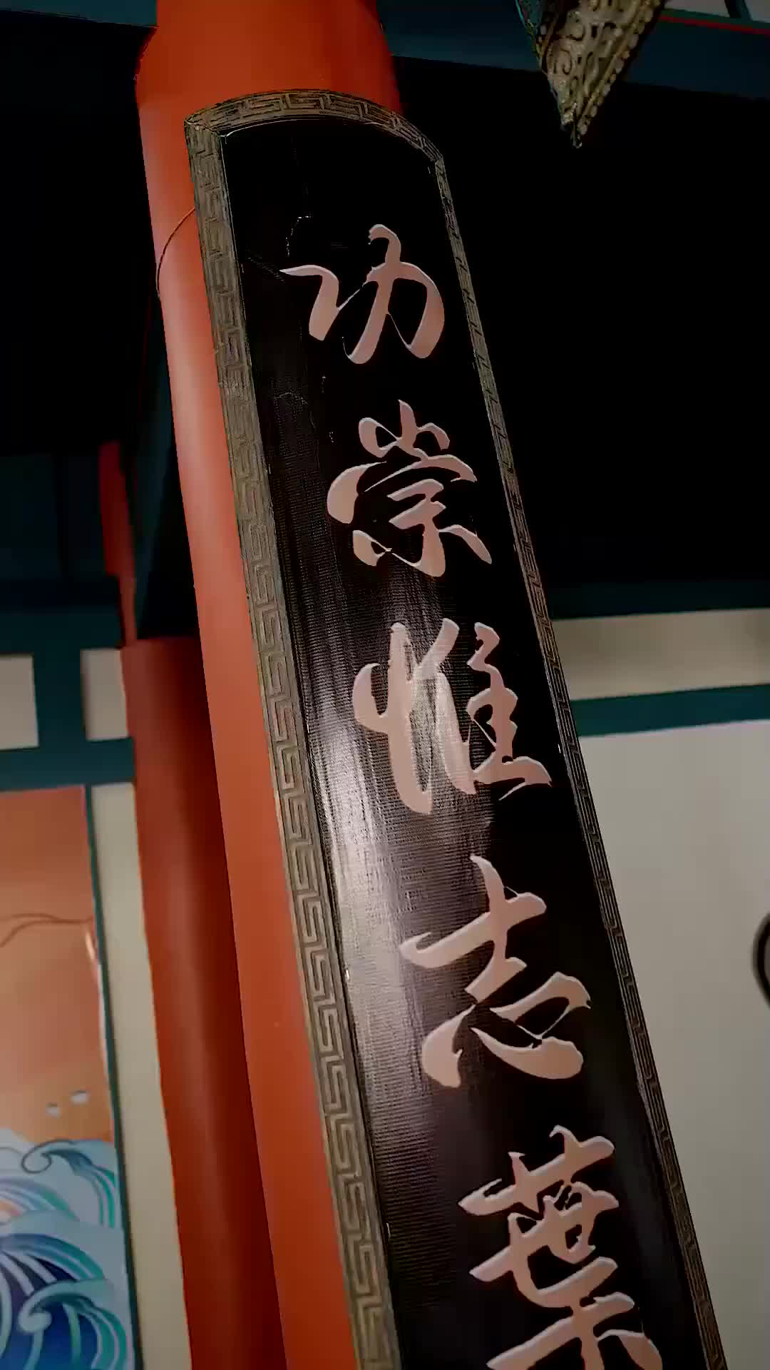 Ep 36