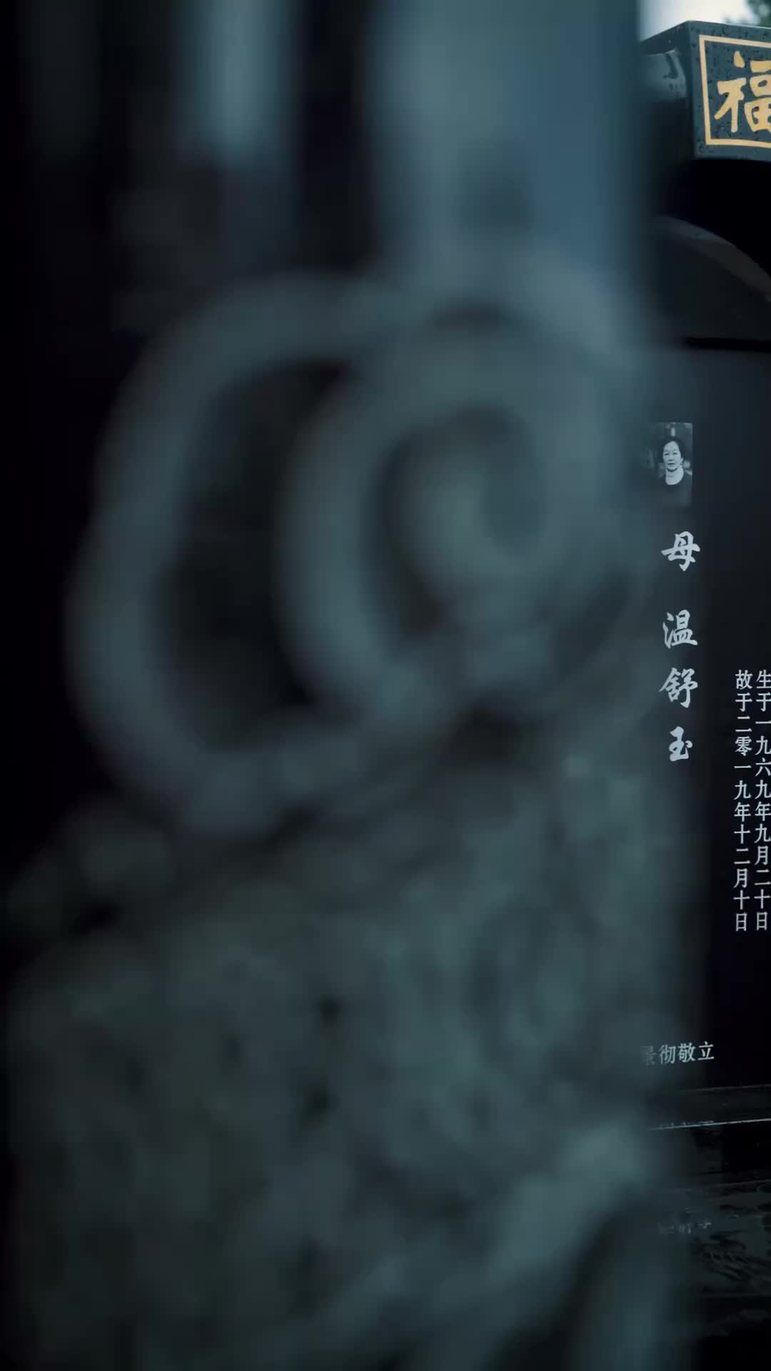 Kebohongan yang Terungkap - Episode 15 - Episode 15