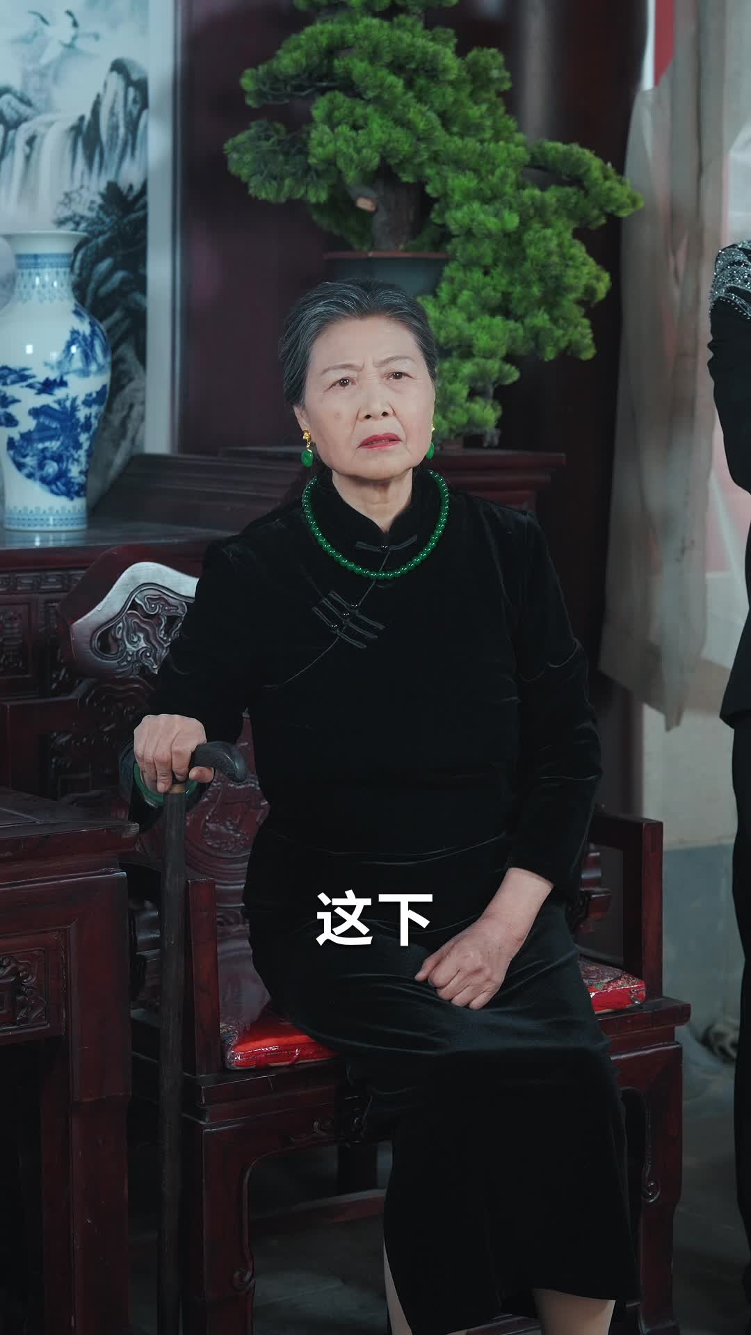 掌运女 第6集