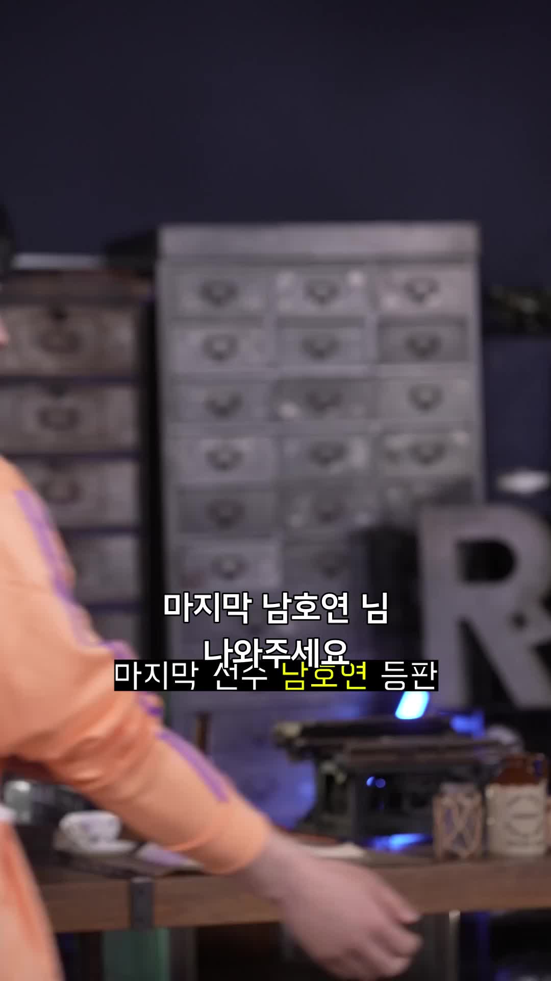 찰리킴의 웃음공장 제11회