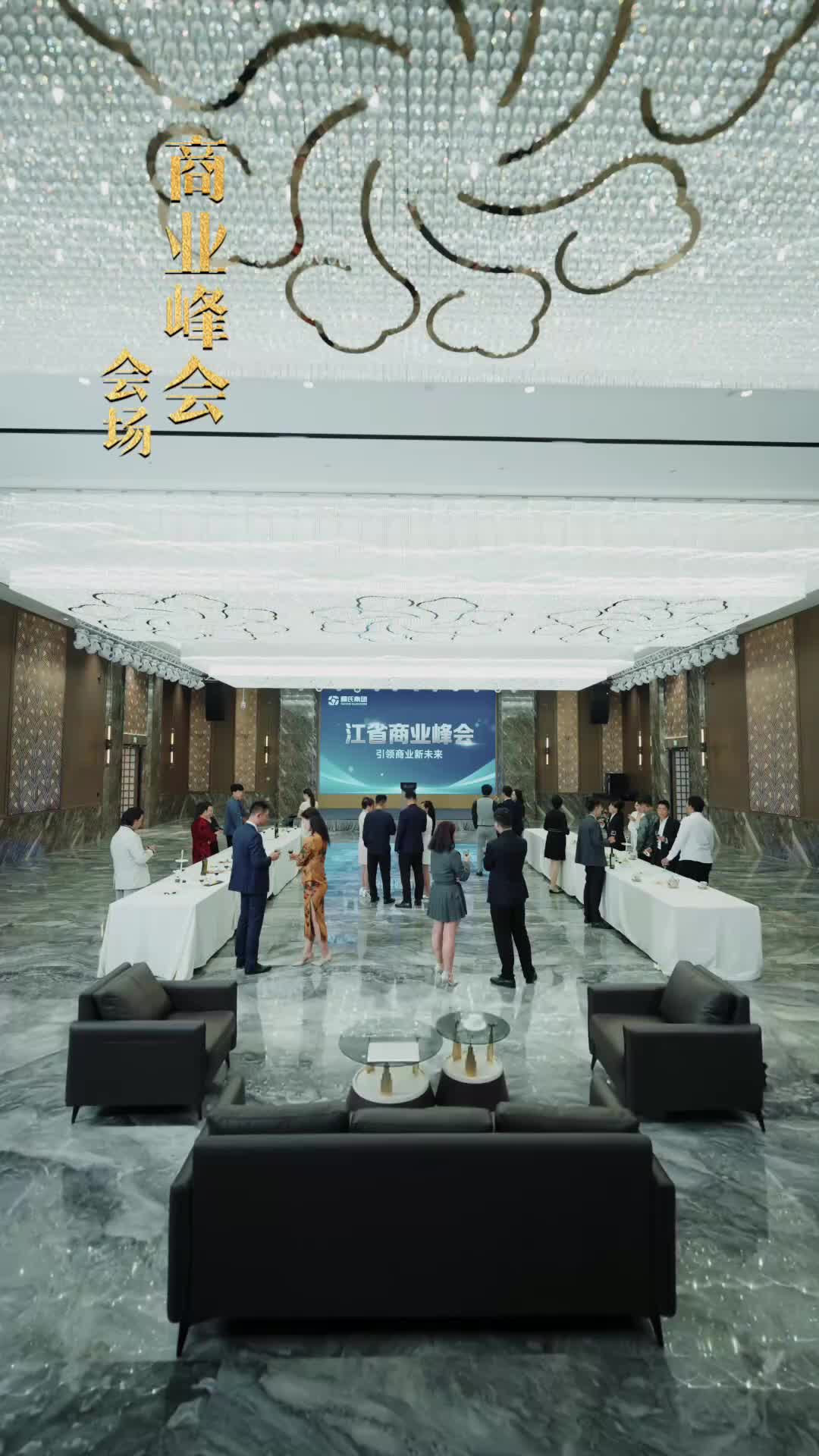 萌寶老祖2，庶嫡之爭 第11集