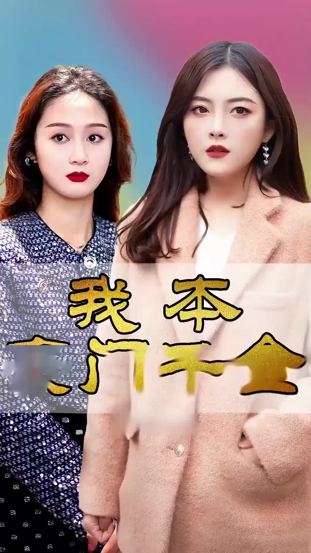 Ep 56