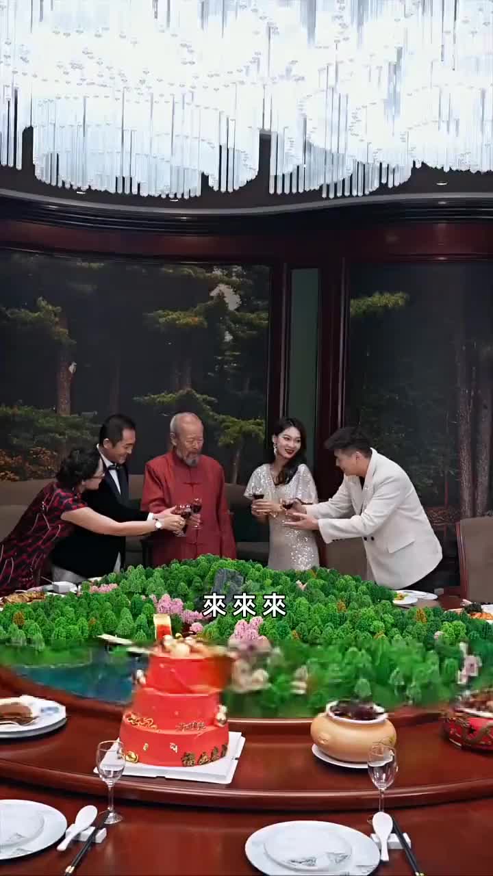 無上真龍 第5集