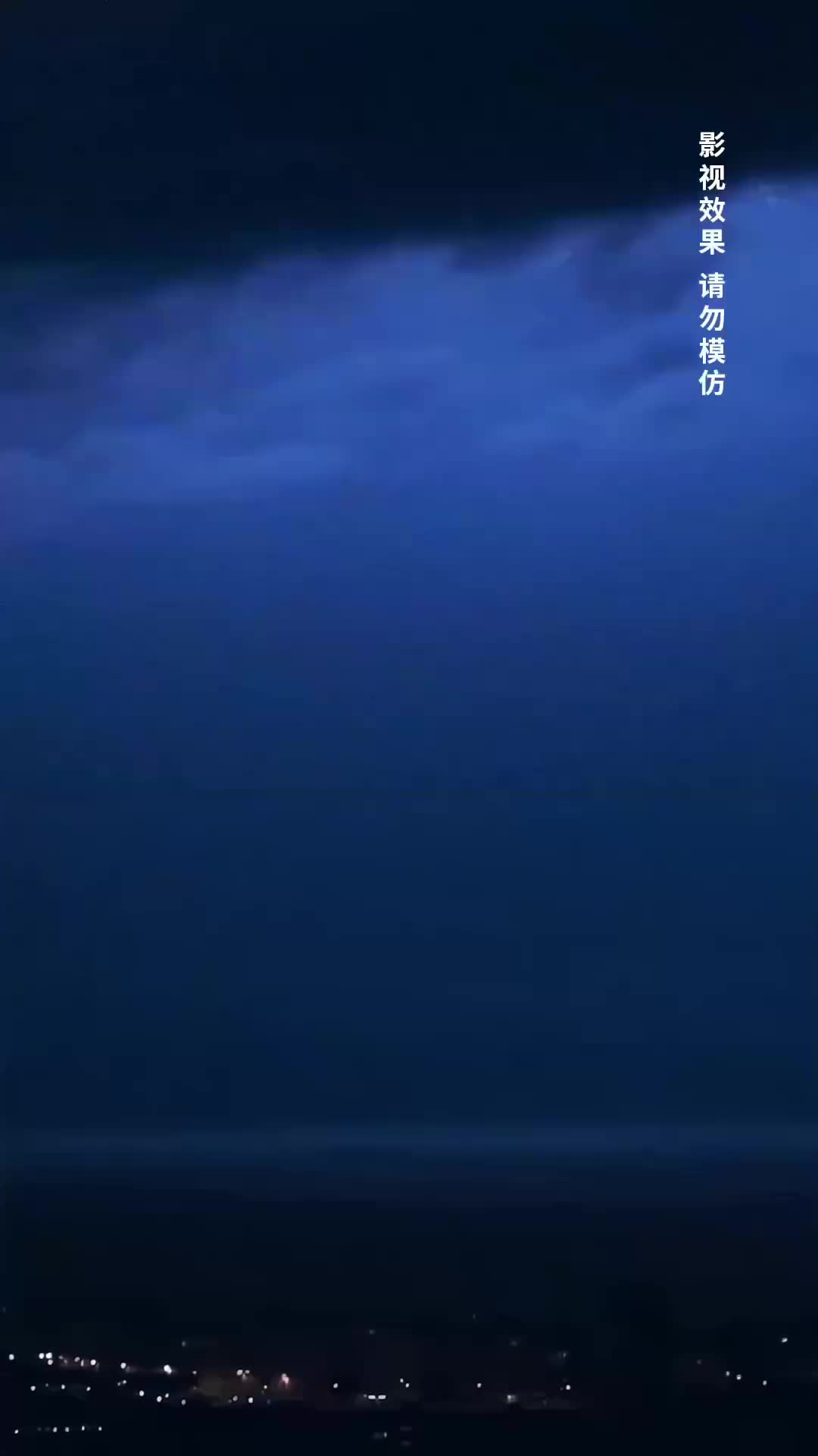 悄然別後，山海已平 第1集