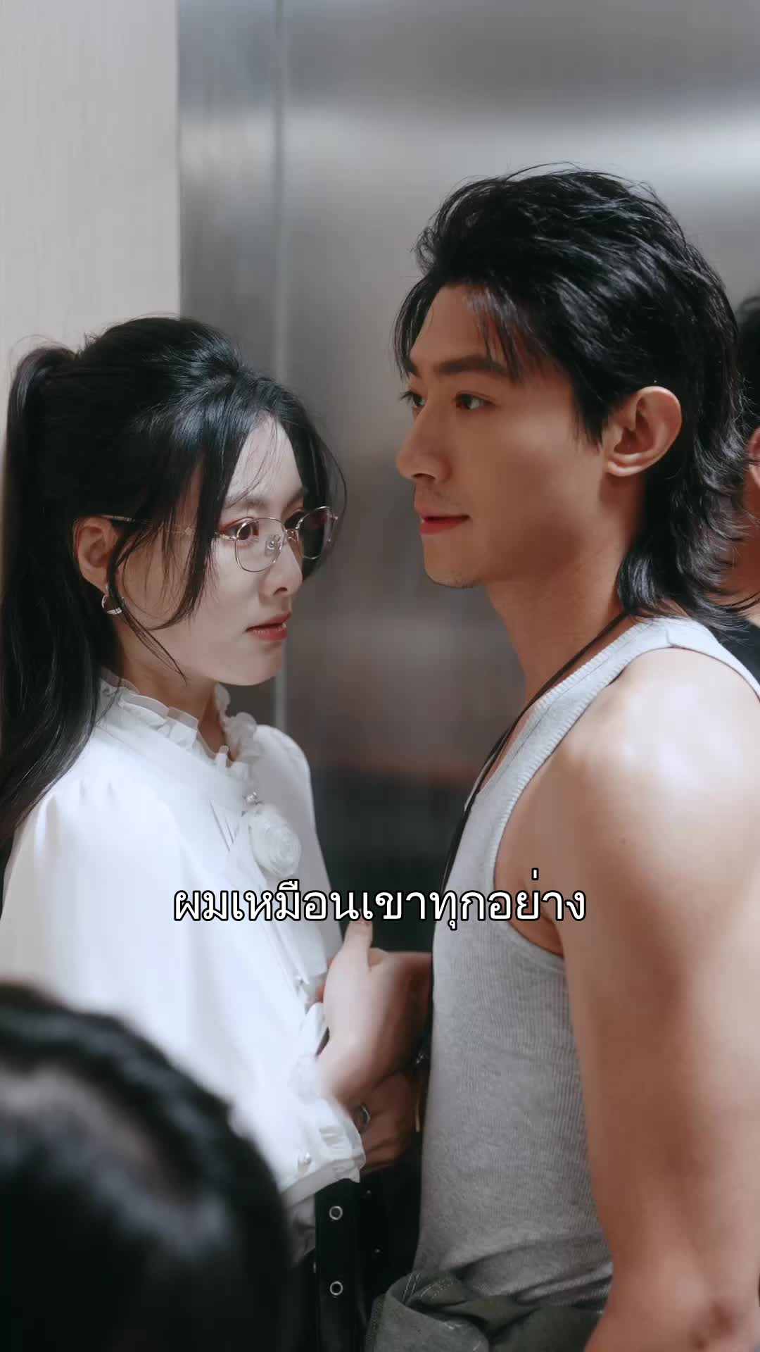 กระแสรักพัดใจให้พบเจอ ที่8ตอน