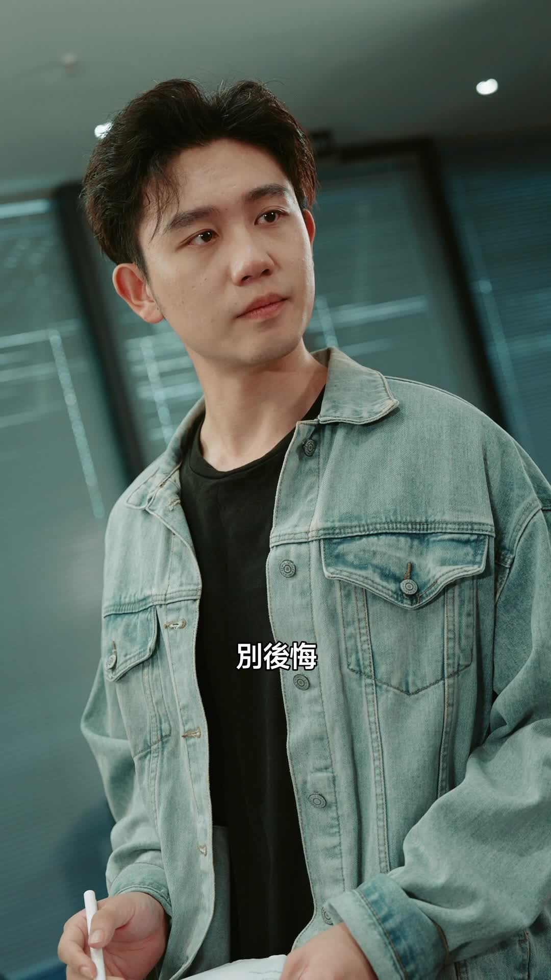 無雙 第7集
