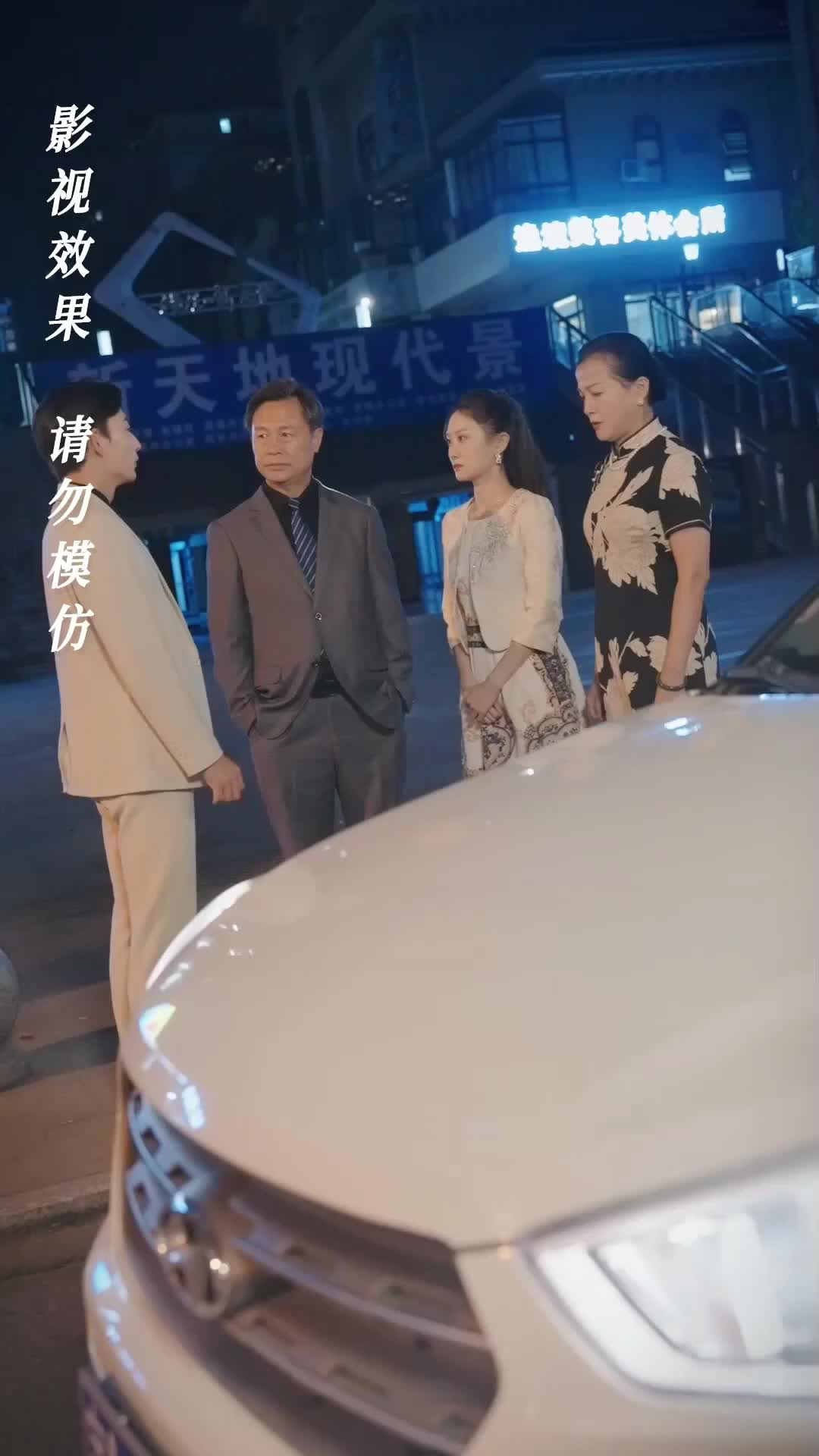 Ep 20