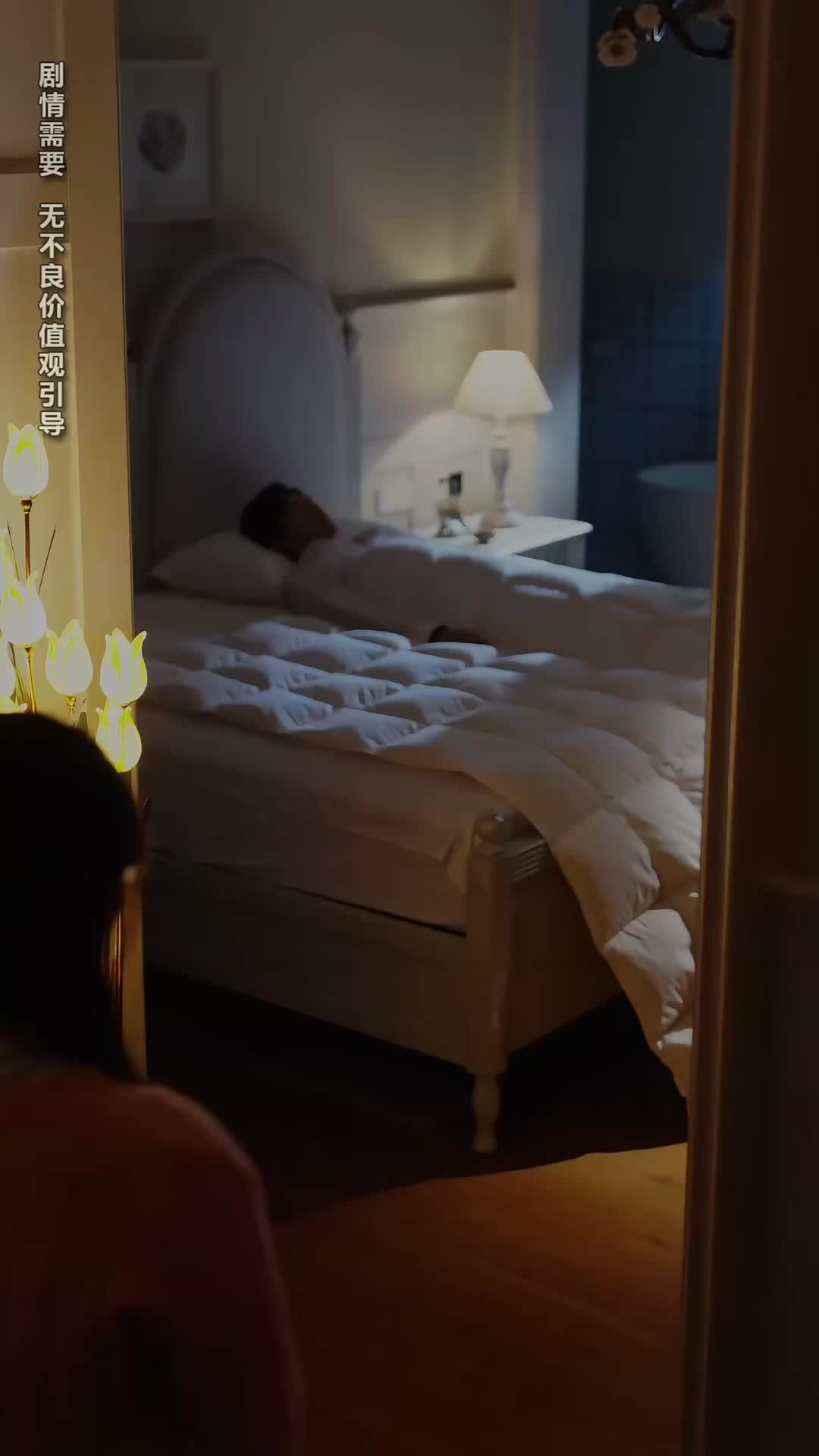 생면부지의 내 남편 제2회