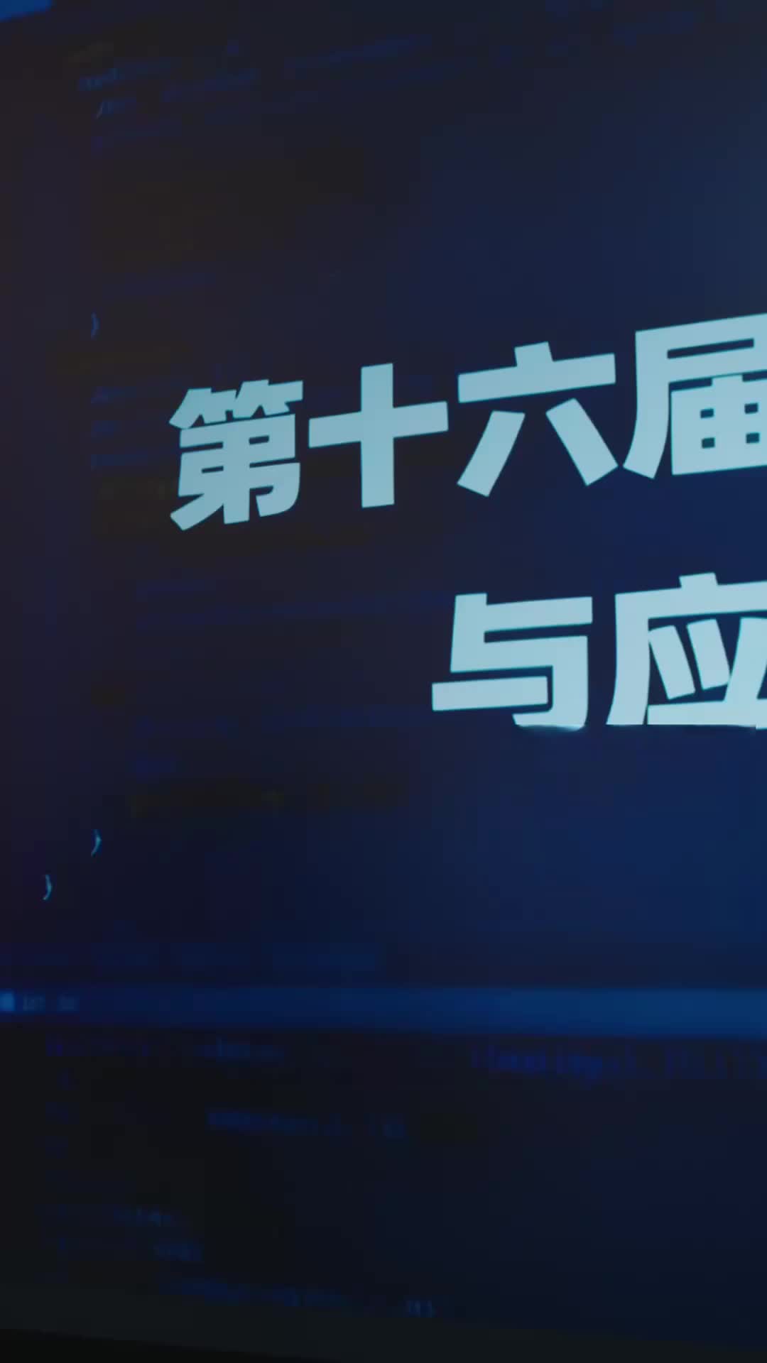 校花的讀心術，碰上了我的靜音鍵 第7集