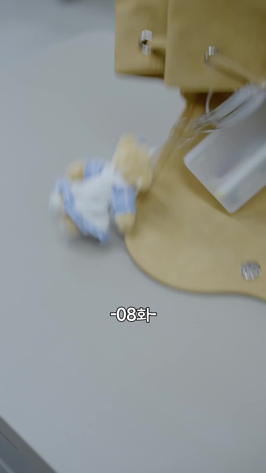 나를 먹은 쥐 제8회