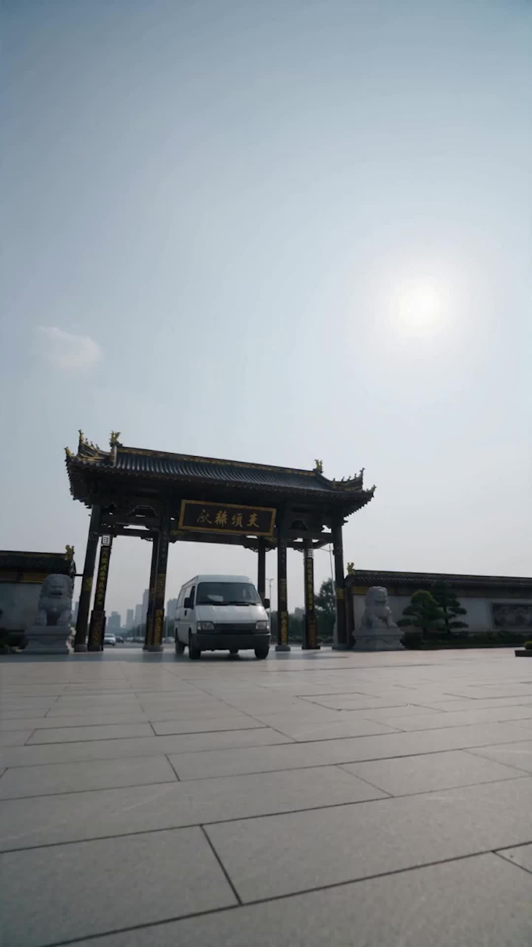 十年仙途，歸來鎮世 第9集