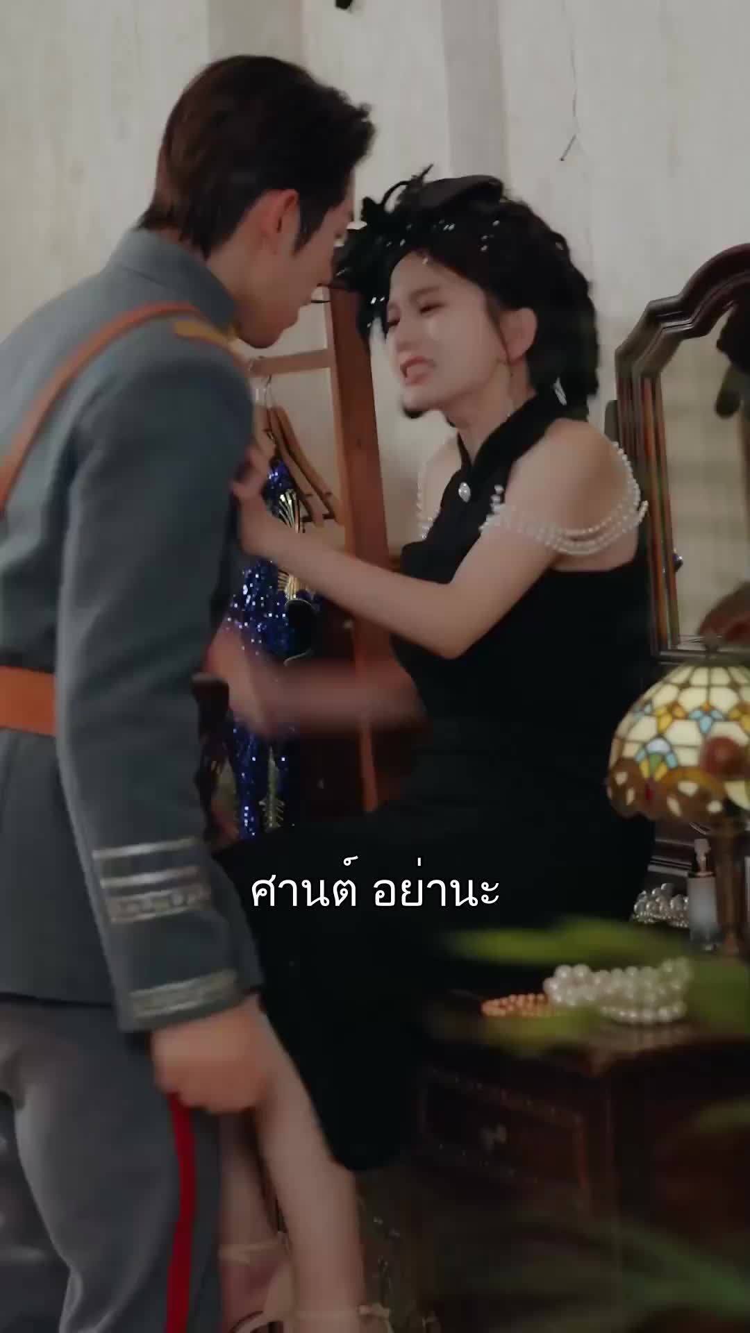 วิบากรัก ที่9ตอน