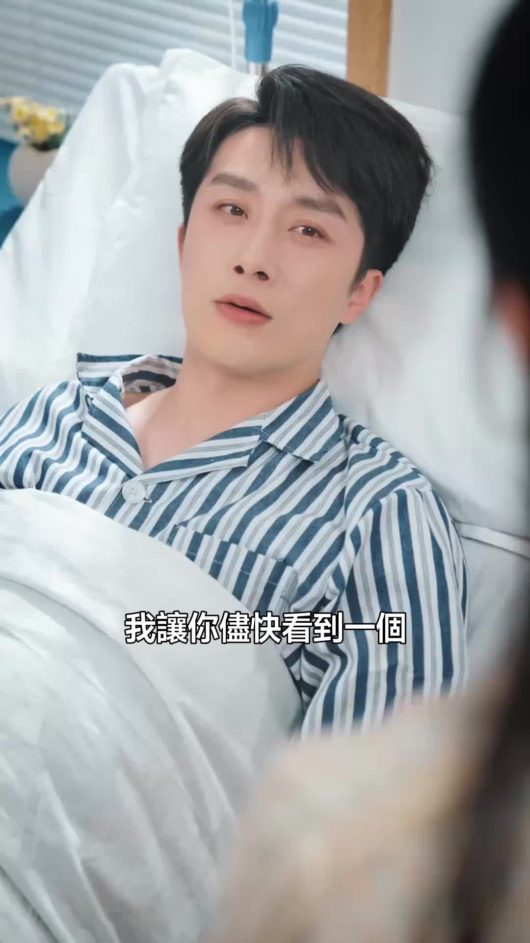 你走後再無晴 第10集