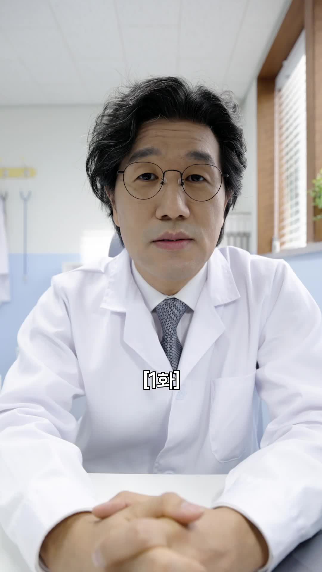 각성 : 특별논술반 입시 잔혹사 제1회