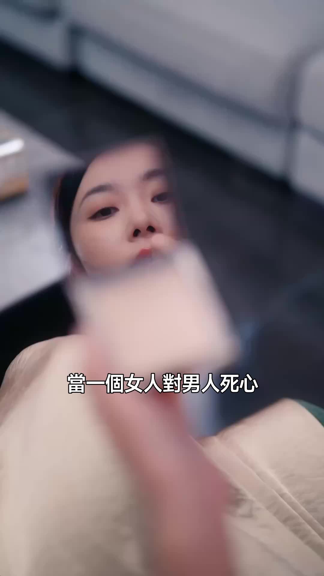 南枝歷盡，向春而生 第5集