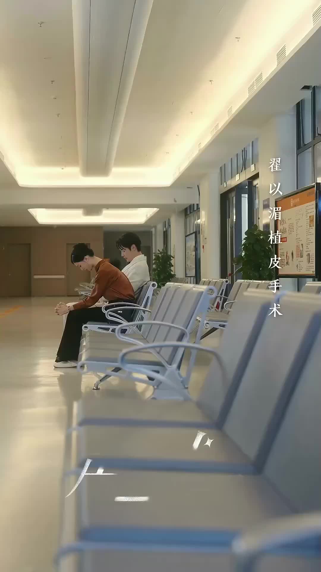 Ep 49