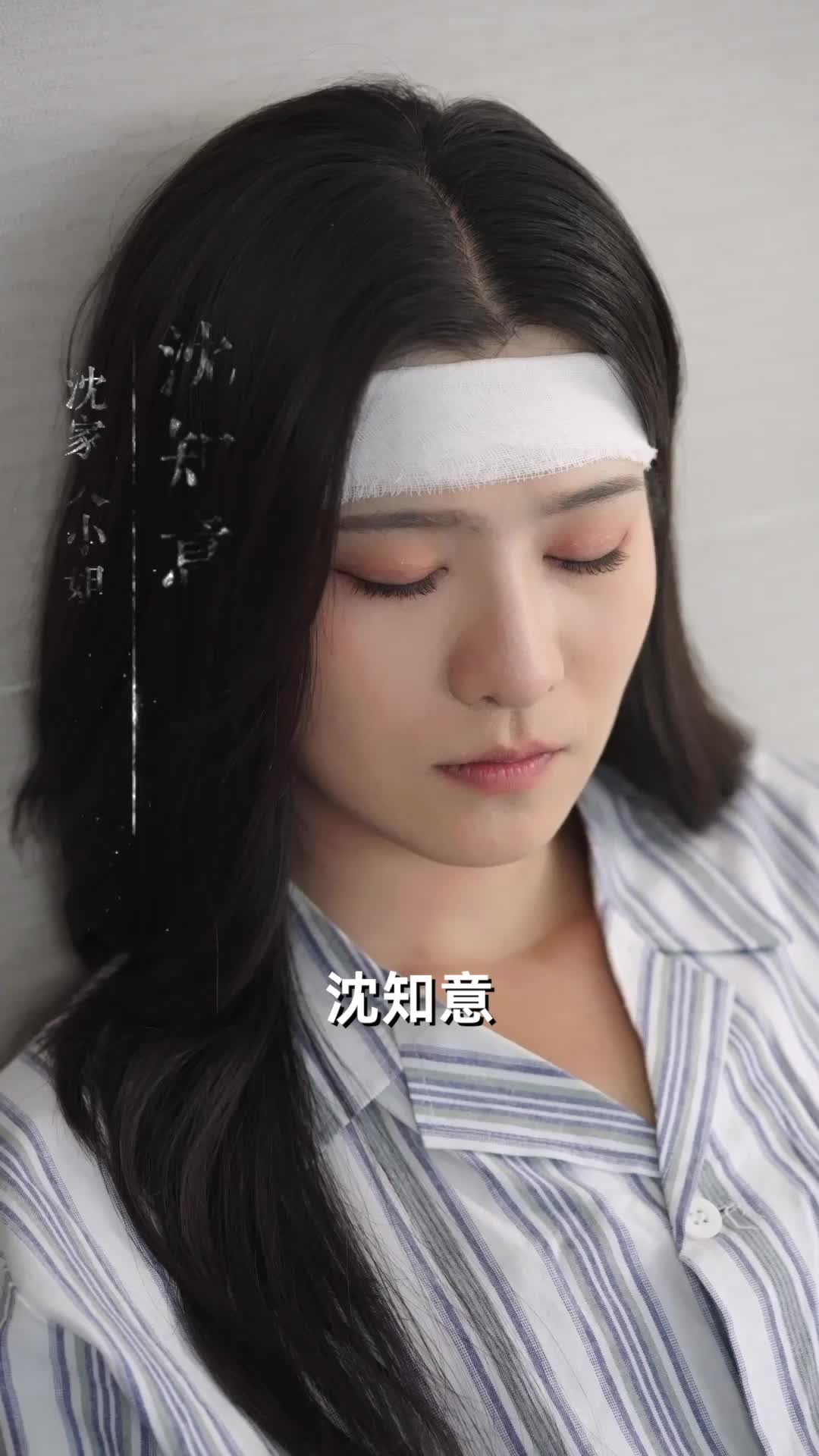 你如风我似烬 第1集