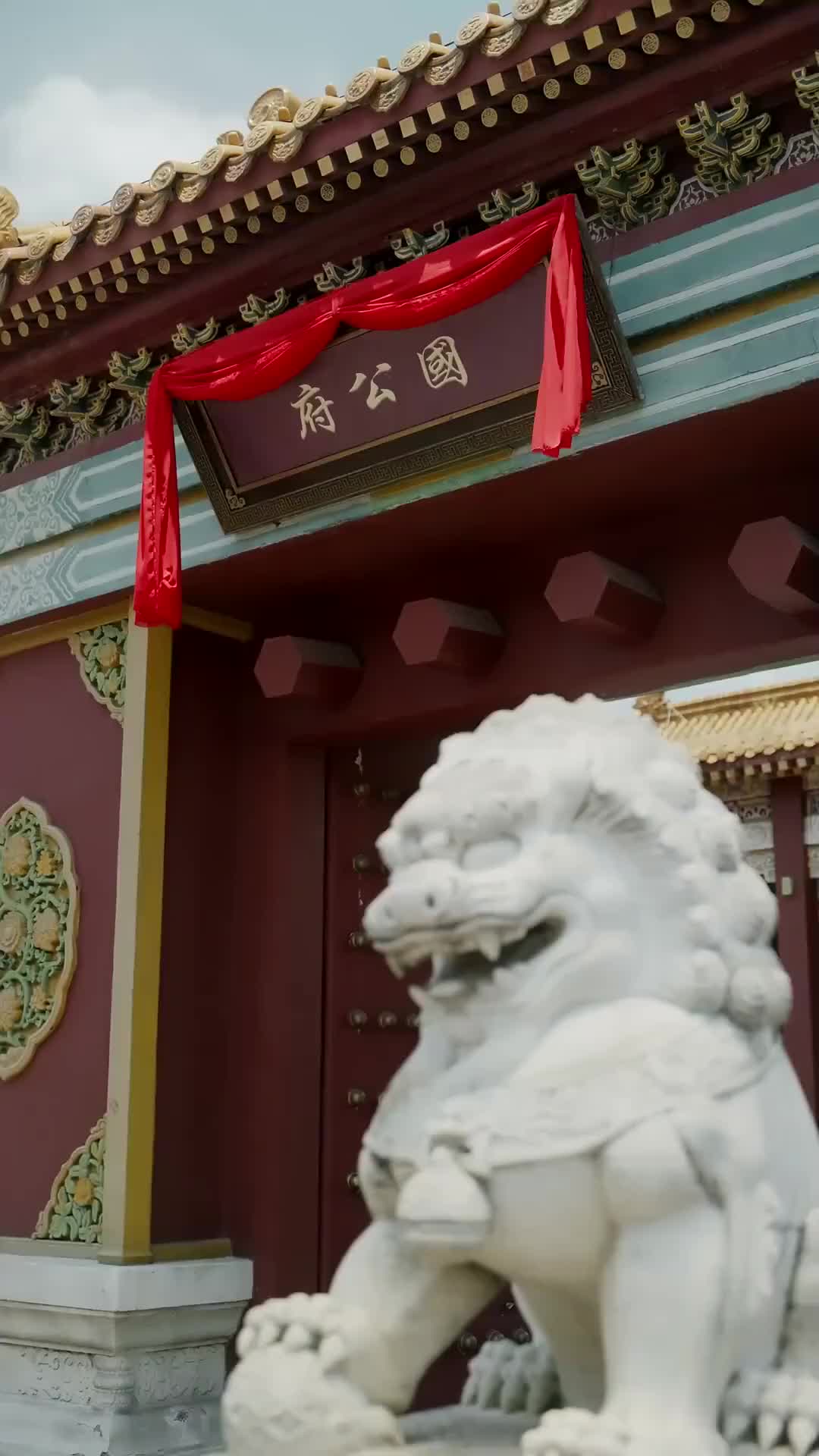 Ep 24