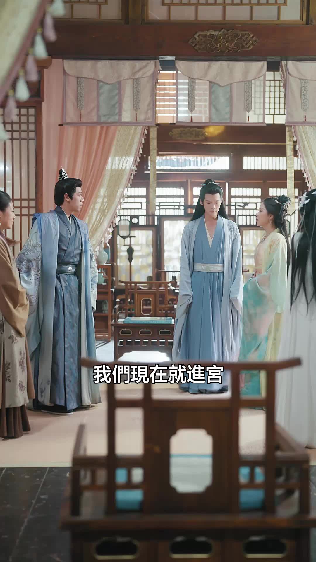 草包郡主：我真不想當女帝 第3集