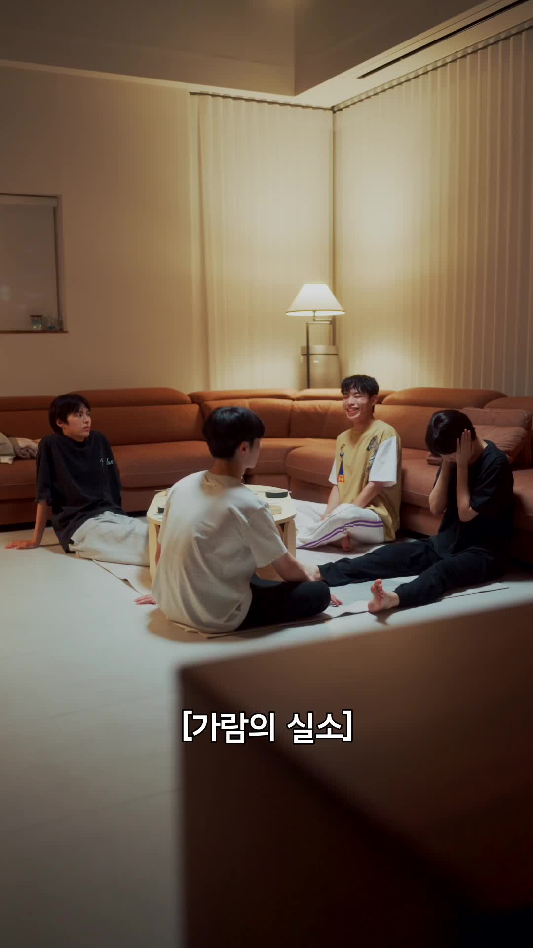 女보스 男고 가다 제10회