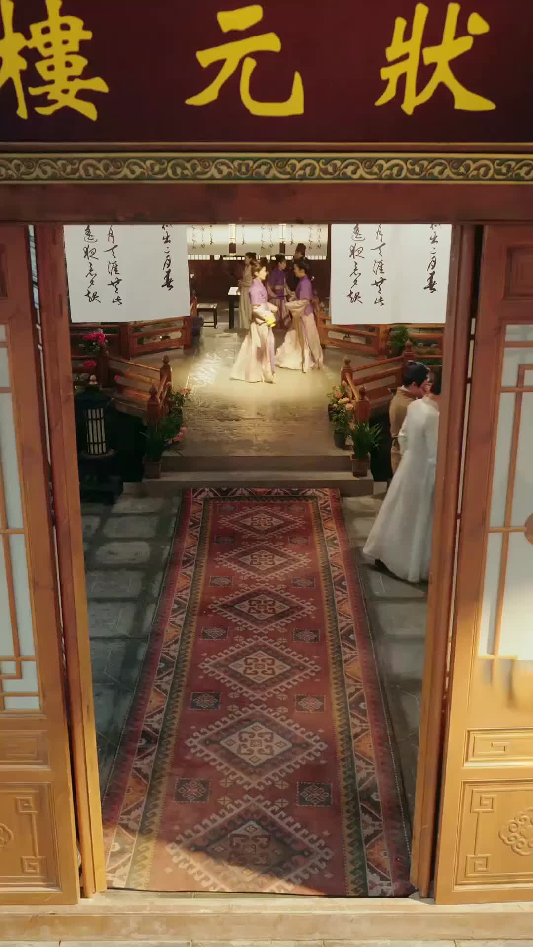 Ep 19