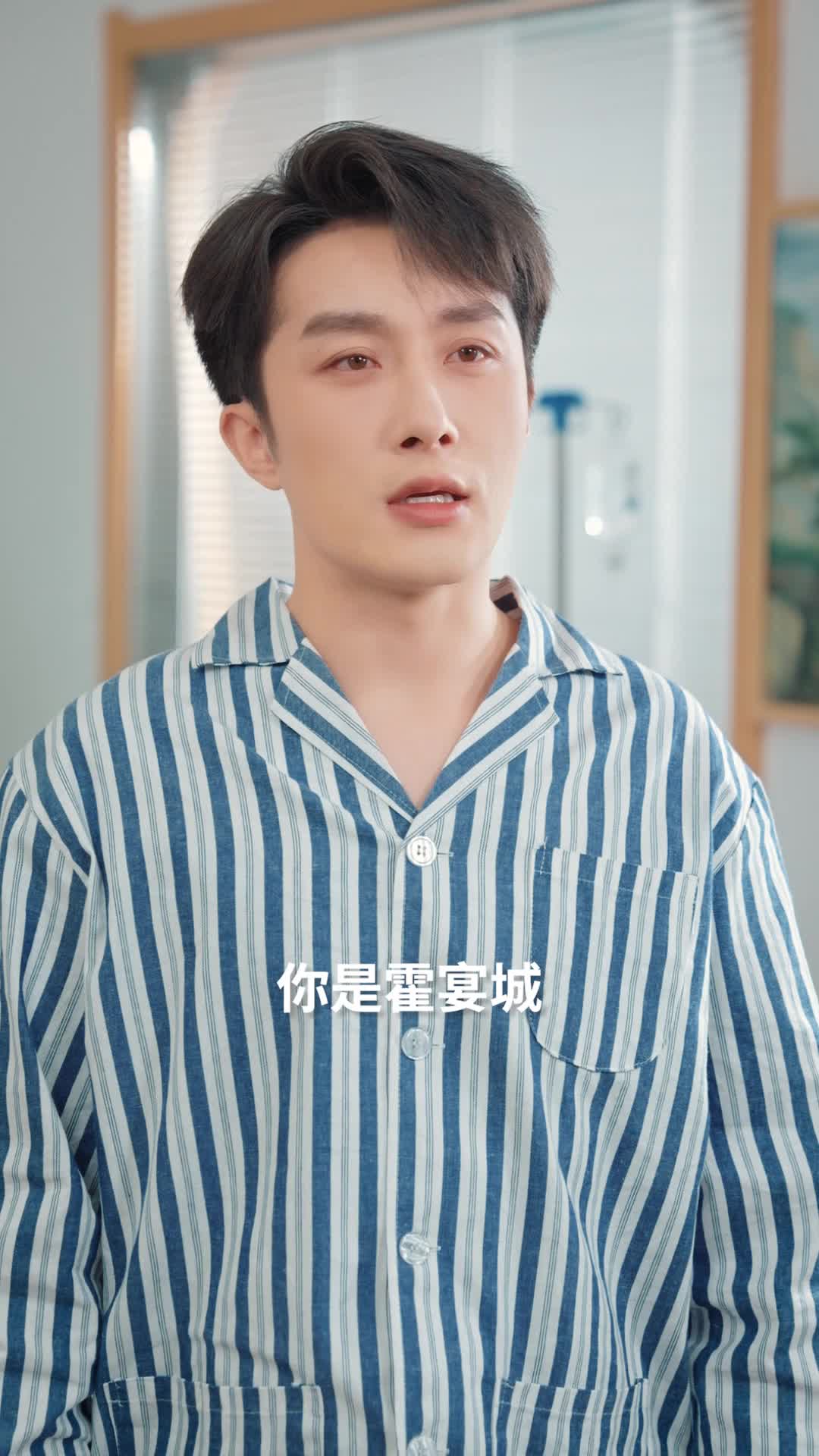 离开后,她的世界就此坍塌 第5集
