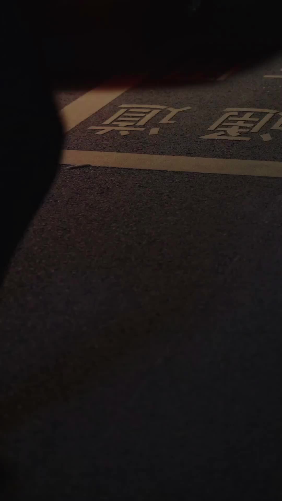 Ep 20