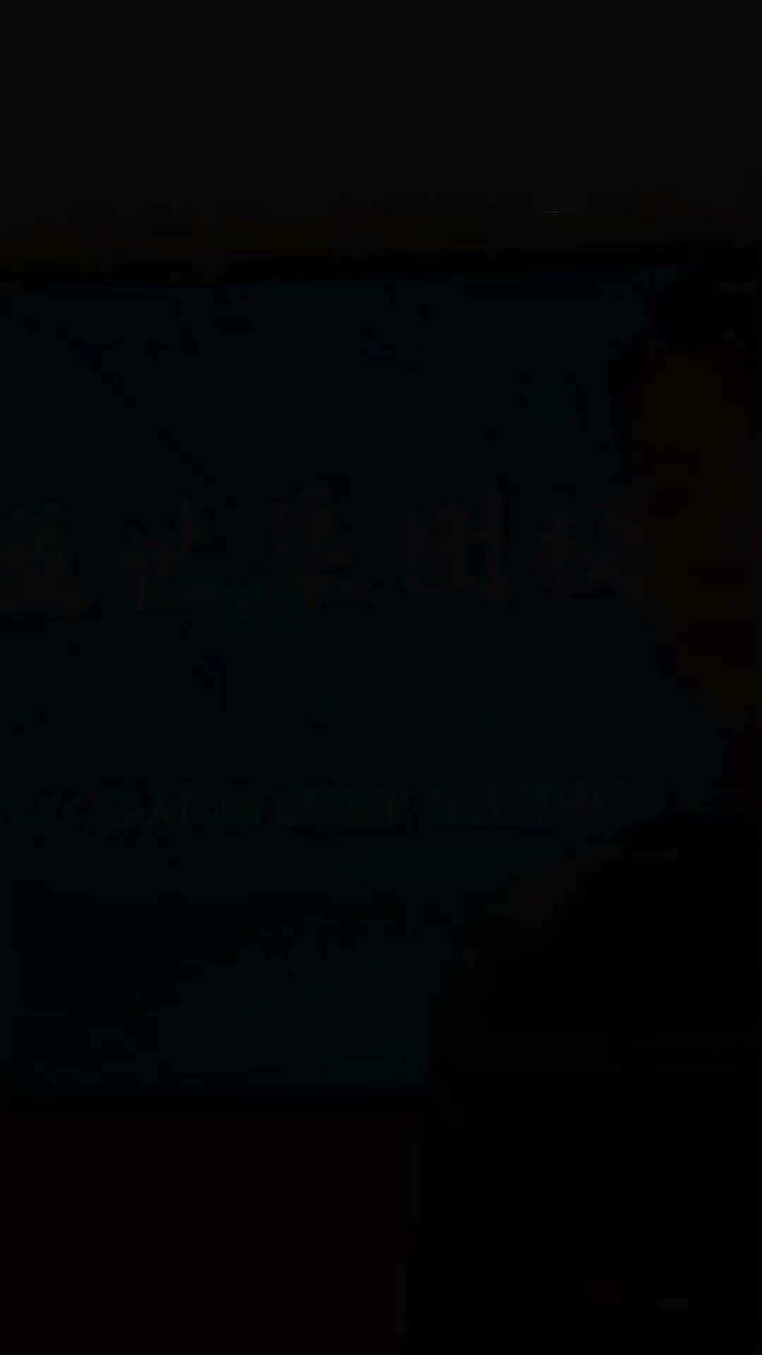 Magnata Desmascarado: O Genro Dominante 1Episódio