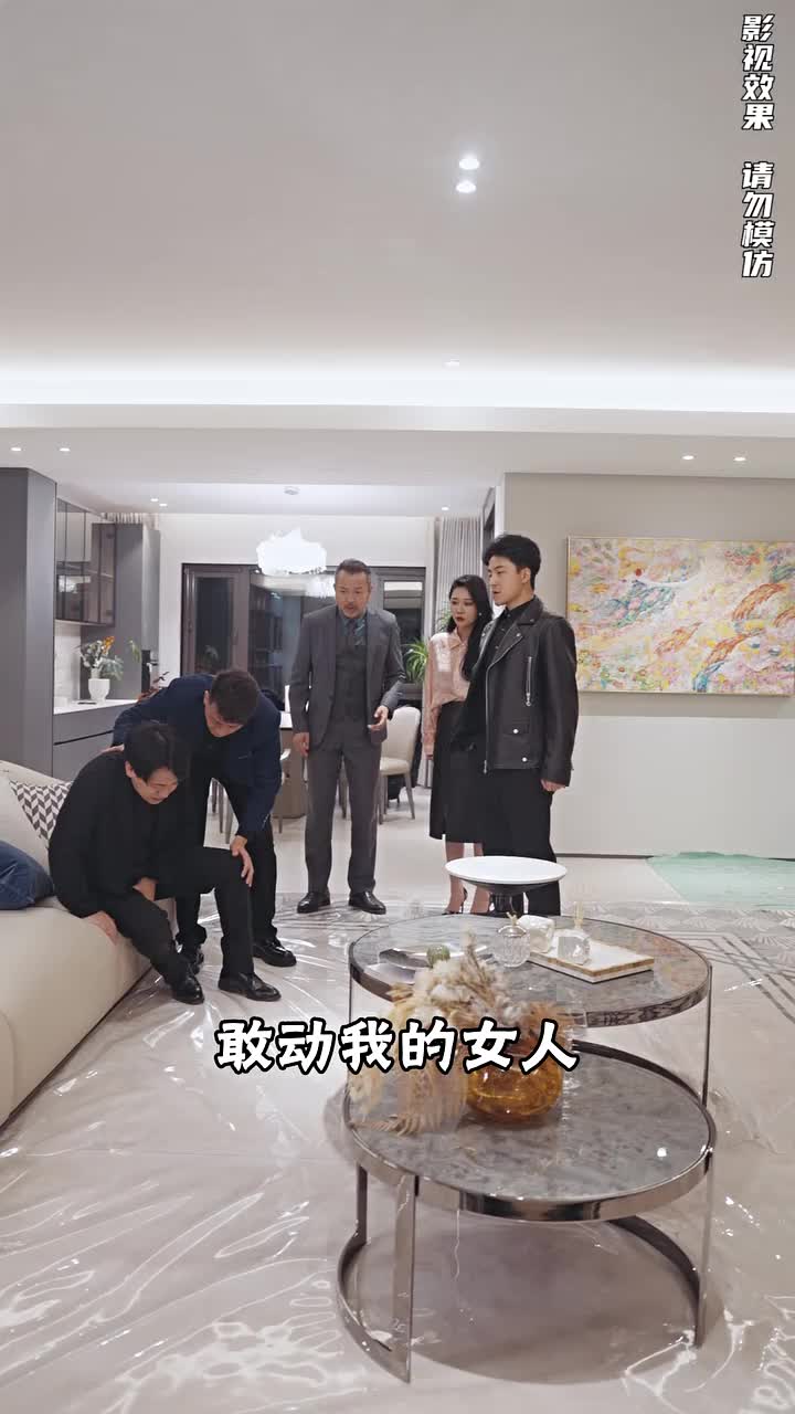 無雙君王 第7集