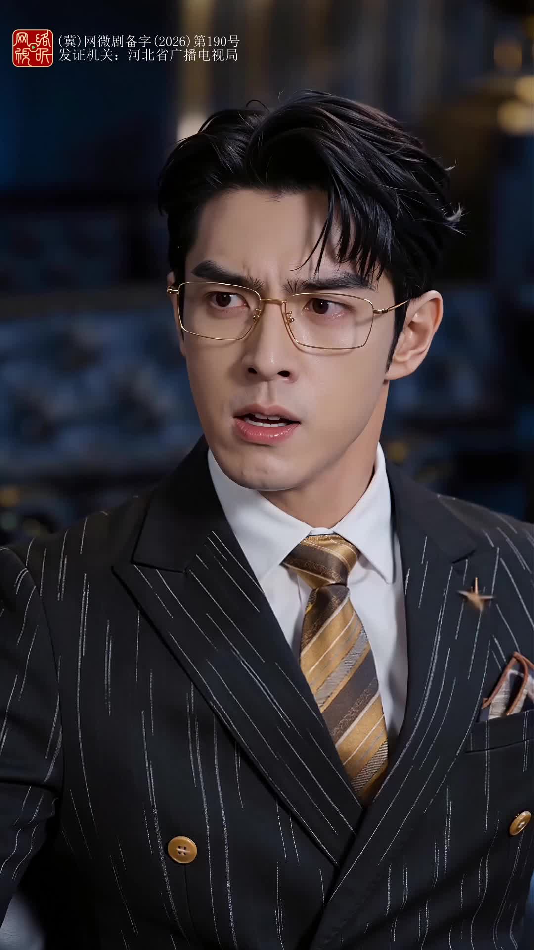 I Watched Their Lies Collapse Episode 9