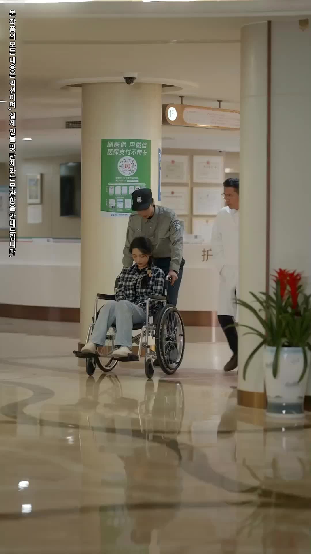 잊지 못할 첫사랑 제10회