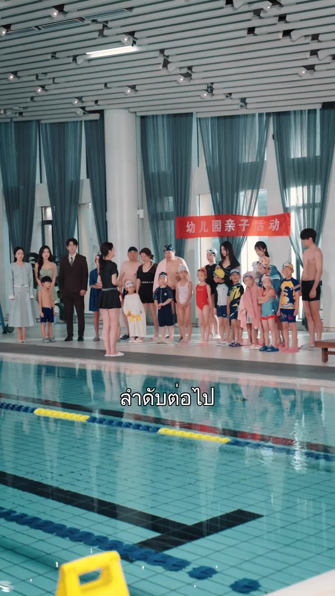บ่วงทรยศ ที่7ตอน