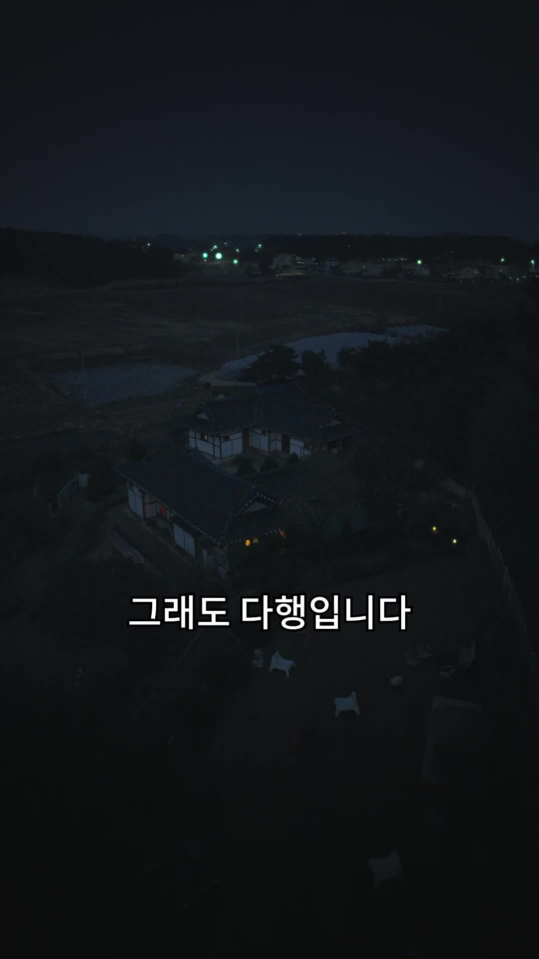 귀신님, 잘 부탁드립니다 제5회