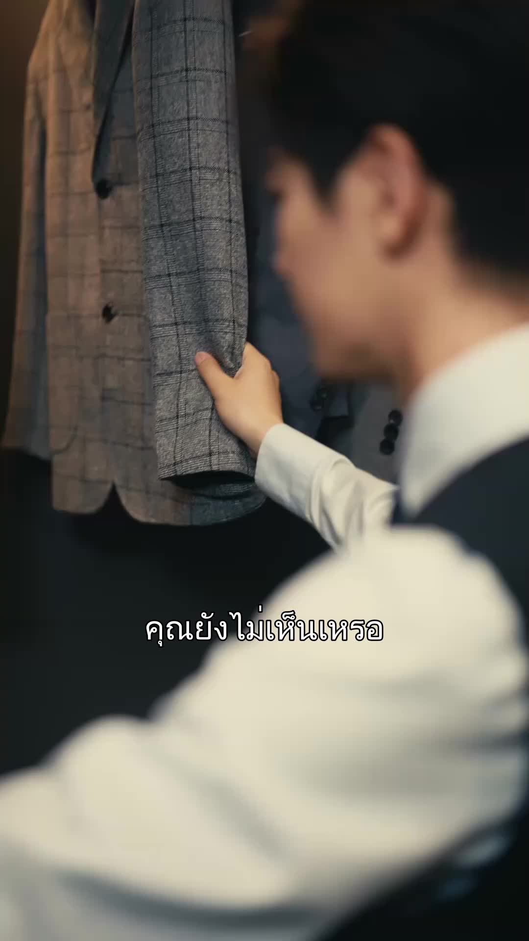 เพียงแสงในนิทรา ที่4ตอน
