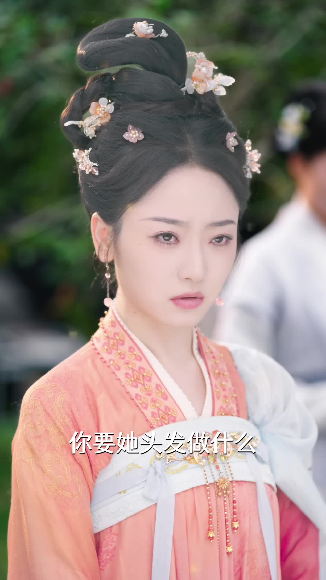 问灵 第7集