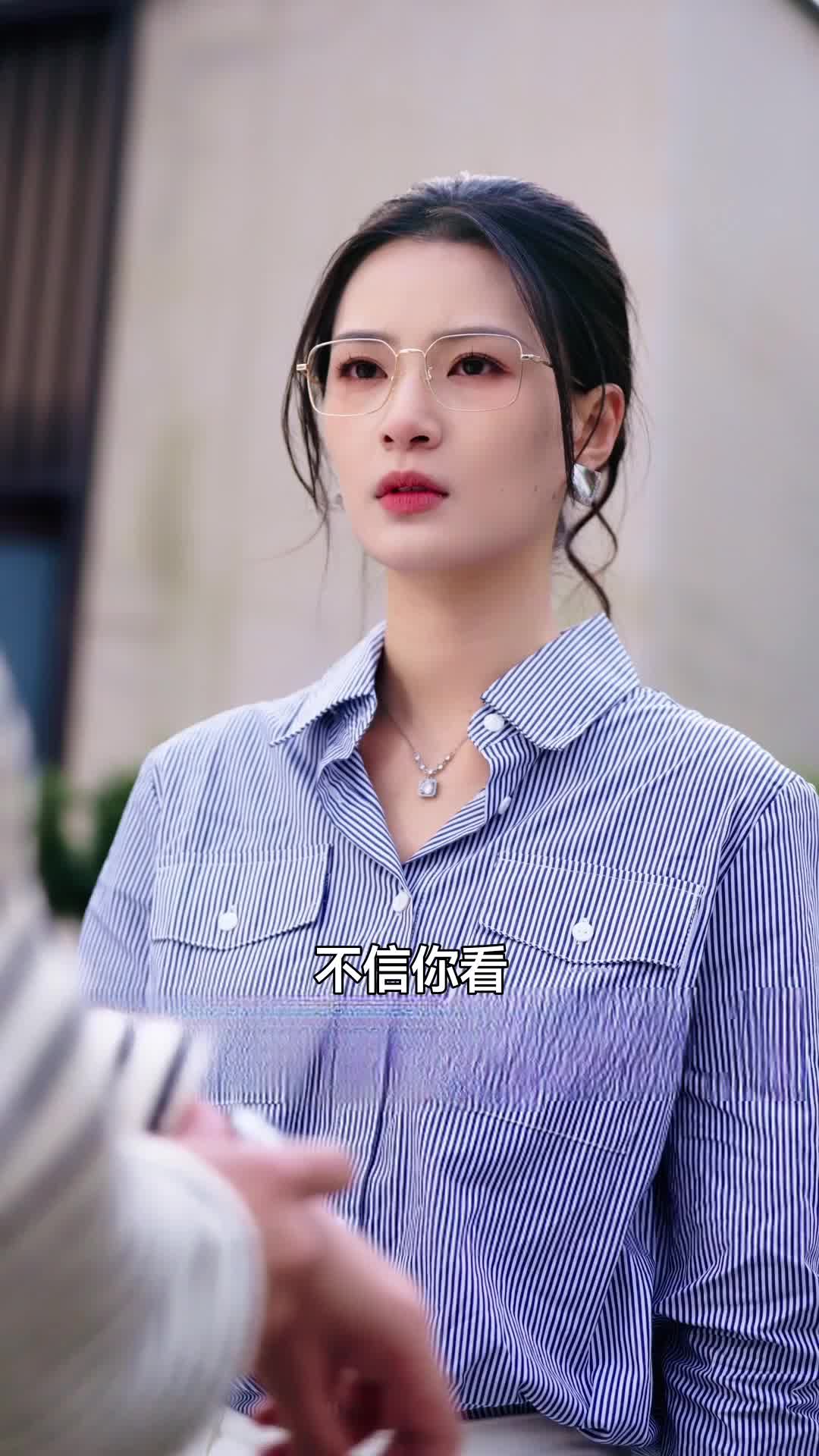 好老公APP失控後，他高不可攀 第4集