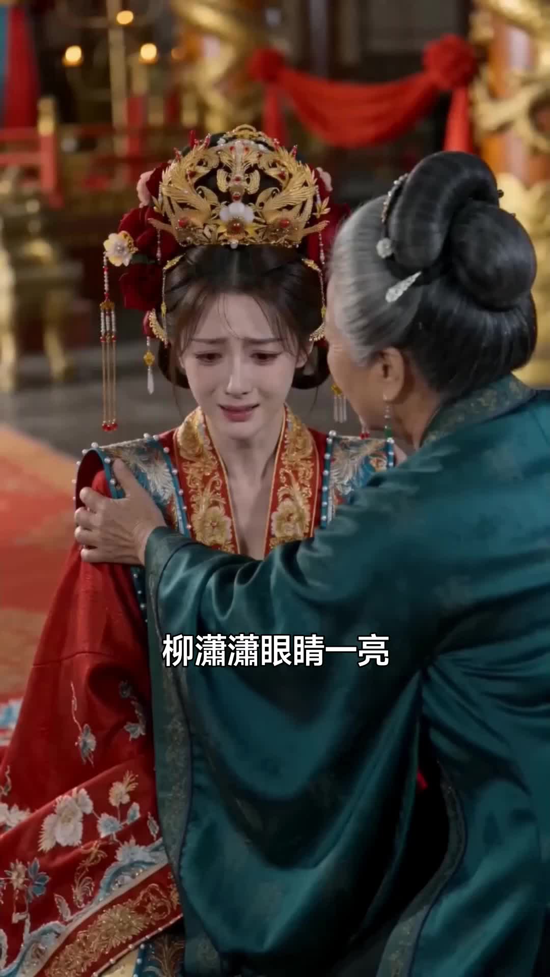 誤把嫡母當原配，心機側妃當場崩潰 第3集