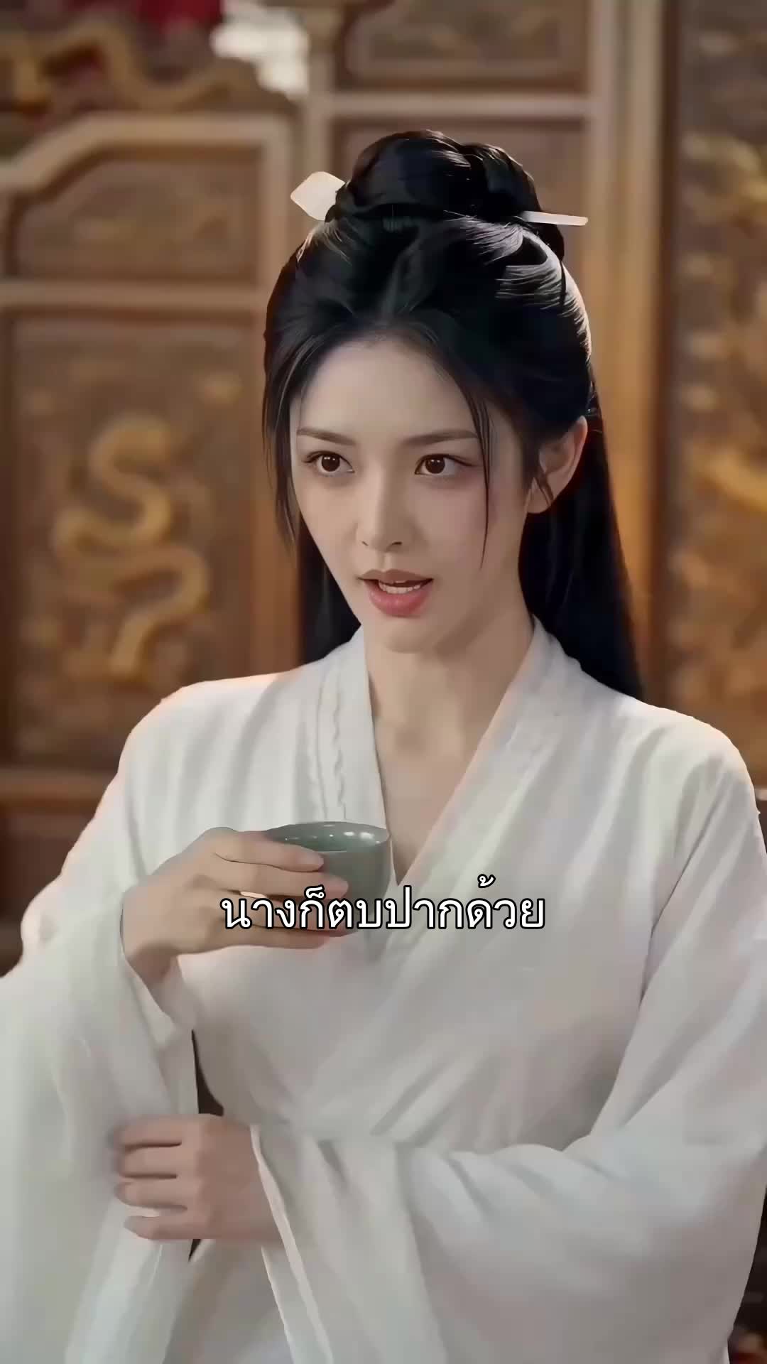 ฮองเฮาผู้มาก่อนกาล ที่3ตอน