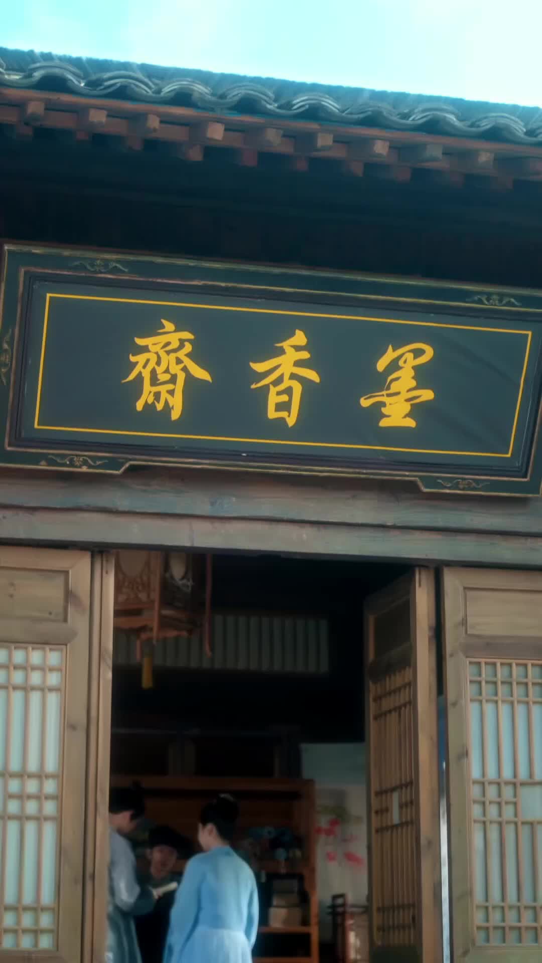 十歲書童中狀元 第8集
