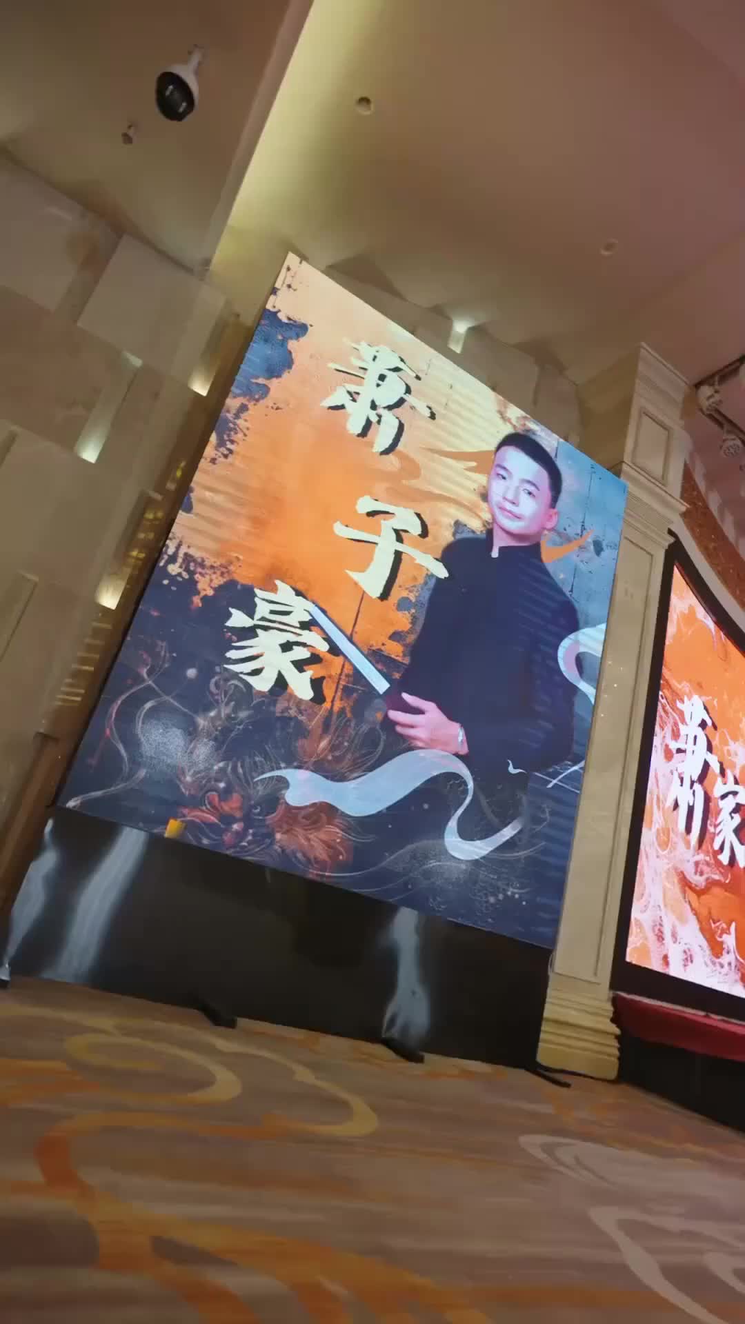 Ep 7