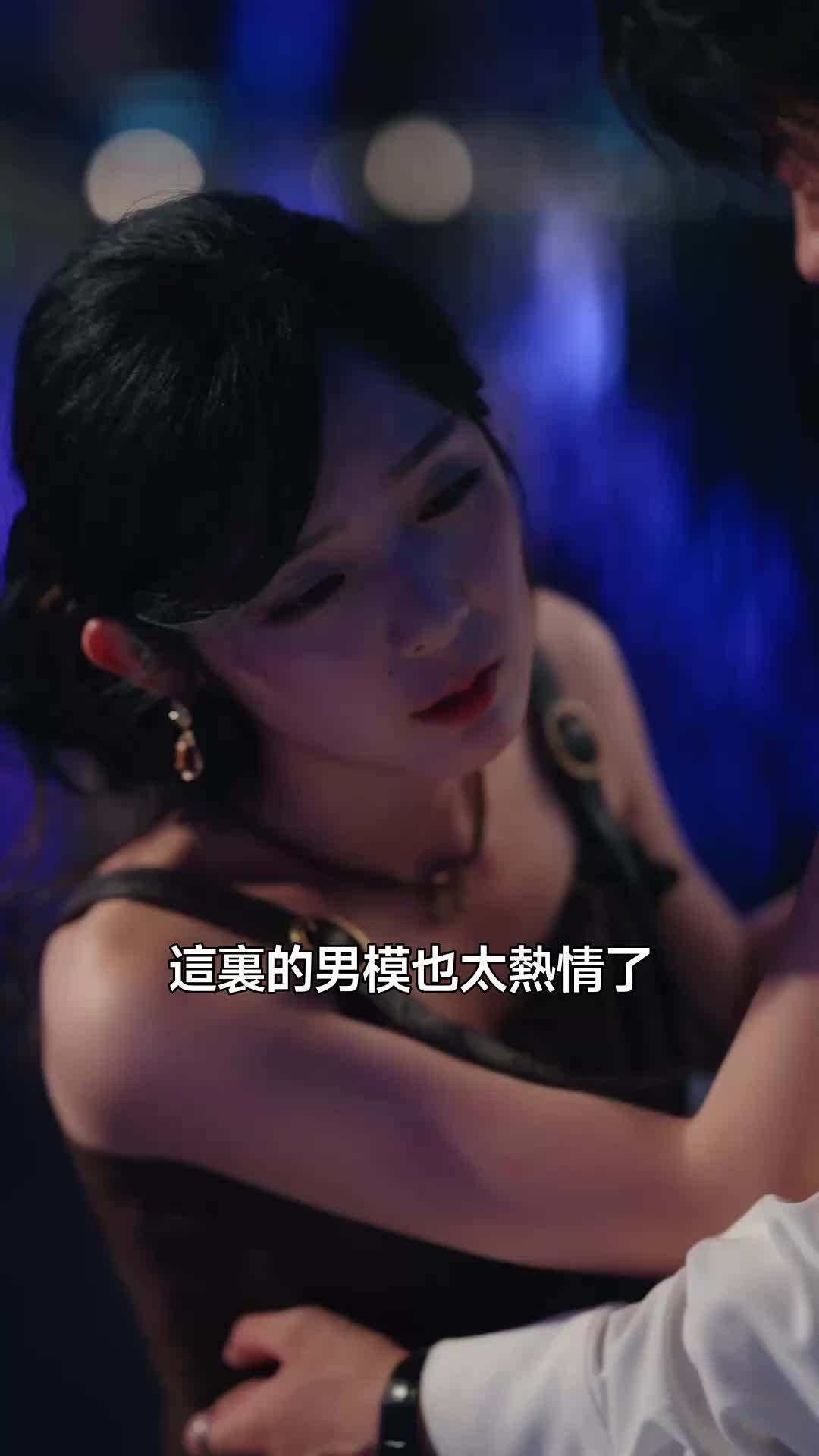攤牌離婚，葉小姐瀟灑抽身 第5集