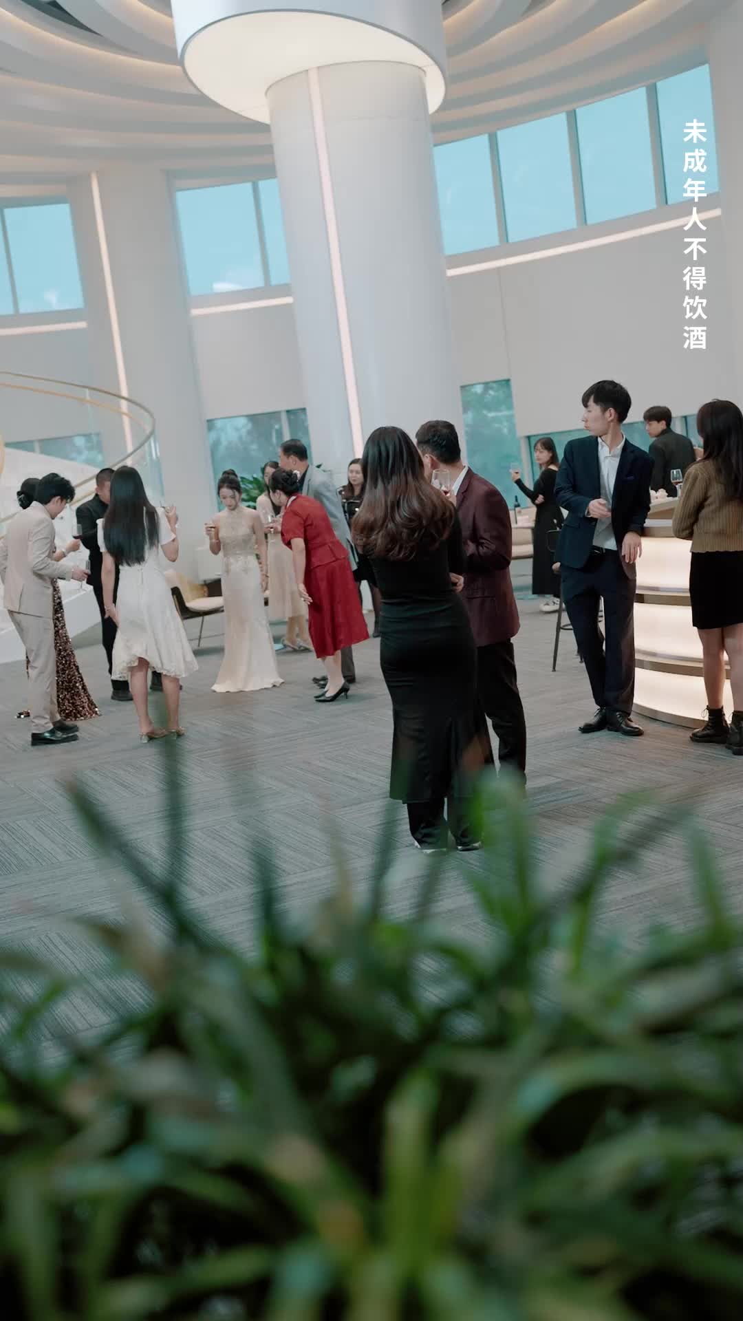 逍遙 第6集