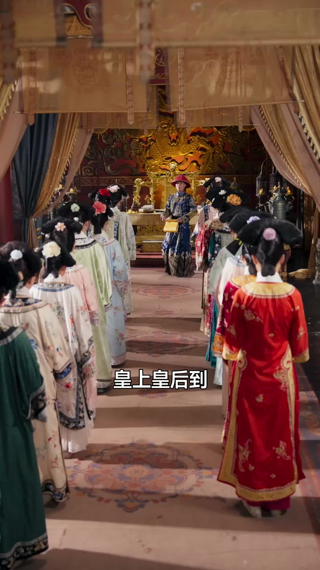 銀簪刃 第5集