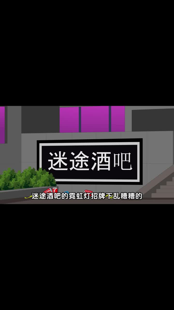 铁网追击 第10集